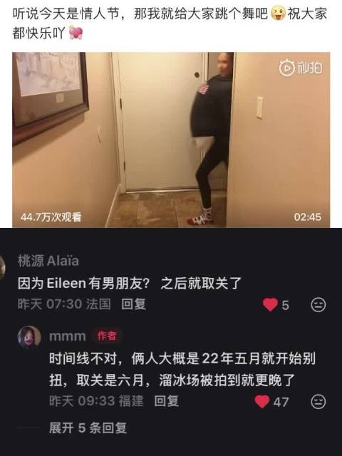 zoe曾在某年母亲节的时候叫谷爱凌的妈妈another