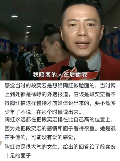 徐峥回忆年少暗恋陶虹，玩笑话藏真情