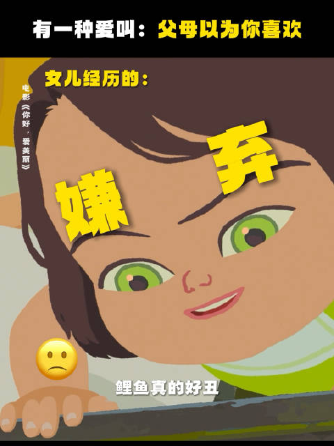 电影你好爱美丽热映，豆瓣8.0烂番茄98%新鲜度