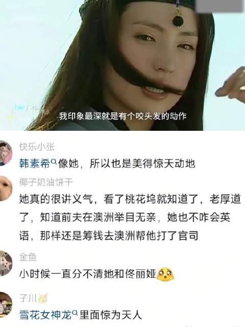 完全理解她会被市长一见钟情，法拉利老了还是法拉利， 你好1983丨董璇 周也