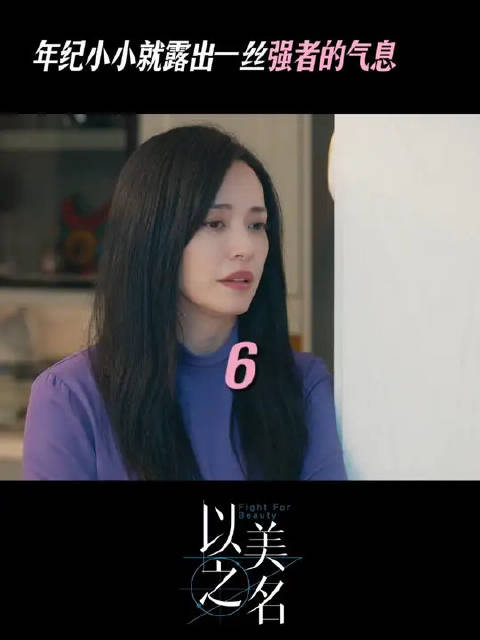 大怼怼遇到小怼怼！这回乔大夫遇到对手了