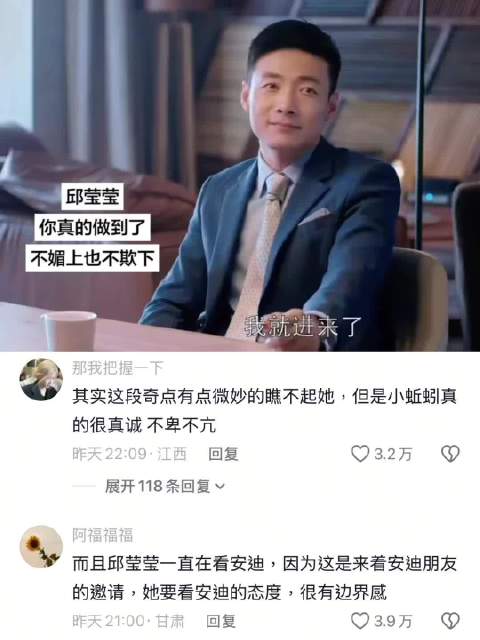 在二十岁的年纪就可以如此的诚实 坦荡