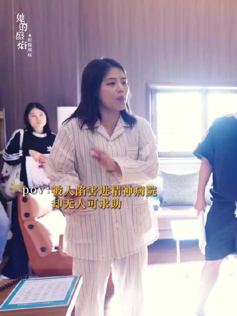 马思纯演绎饶雨瓷引观众共鸣