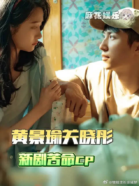 虽然知道差距太大但好希望他们可以一直一直在一起