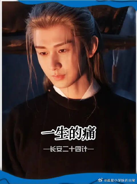 自己引以为傲的智谋成了刺向妹妹的一把利剑