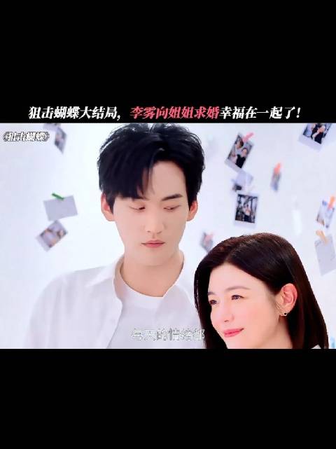 李雾是姐姐最好的礼物了吧！