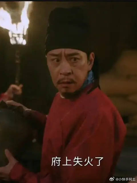 刘诗诗 | 窦骁 八万两军饷哪儿去了？！贪官铲除行动反把自己铲了