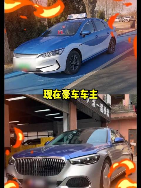 以后在也不怪小说女主上错豪车了！出租车