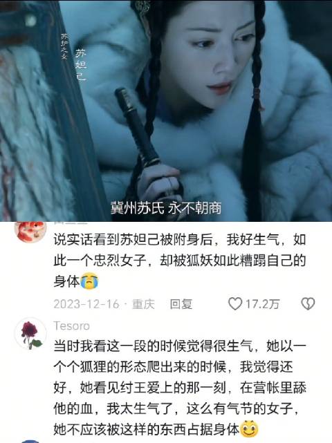 挺好的，妲己再也不是那种，来追我啊大王