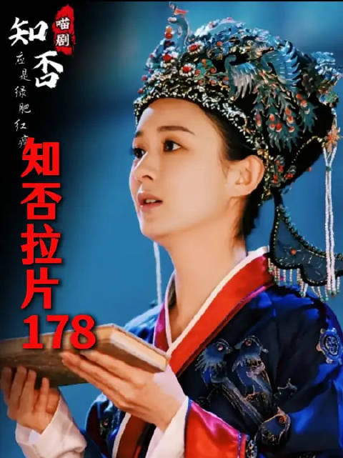 顾廷烨上门求亲，只说求盛家女儿