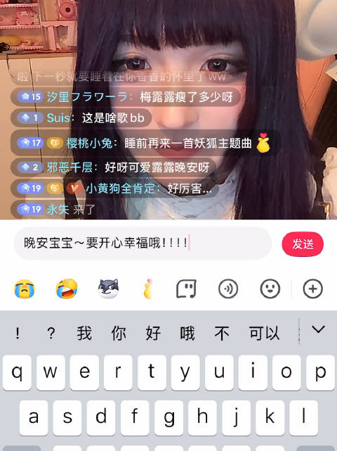 梅露露胜诉后发文感谢粉丝支持