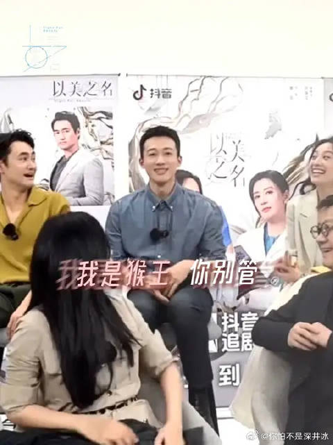 我是动物园管理员，我同意来动物园看《以美之名》