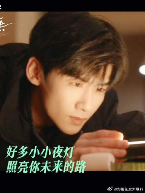 吓我一嘚瑟！温以凡正感动桑延对她的呵护，桑延却……！