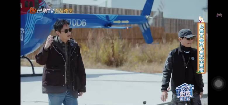 重置版是谁已经开始看了！天爷啊再就业男团//0713//陈楚生//制片