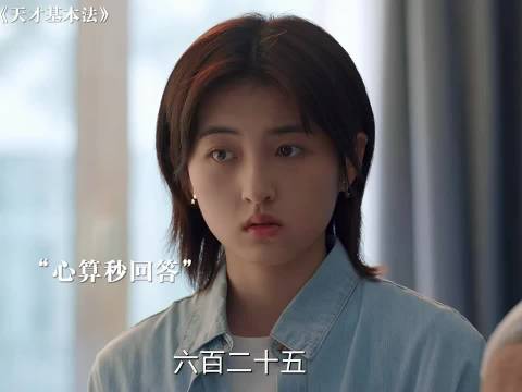 天才少年穿越到25年以后，白捡一个可爱女儿后放飞自我了