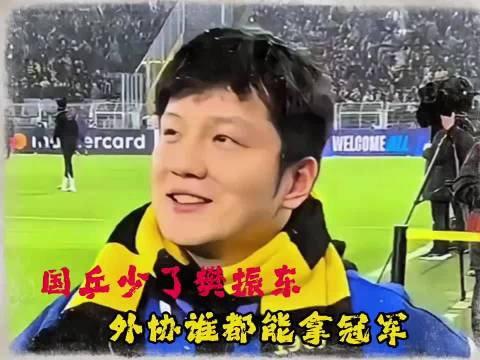 国乒公布伦敦世乒赛名单，樊振东缺席致防线漏洞