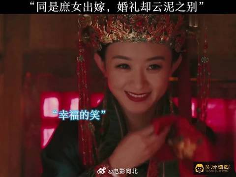 从两兰的婚礼就能看出婚后的光景