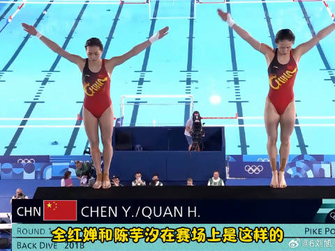 十几岁正是藏不住事的年纪，小小巴黎！拿捏！ 全红婵 微博VC计划