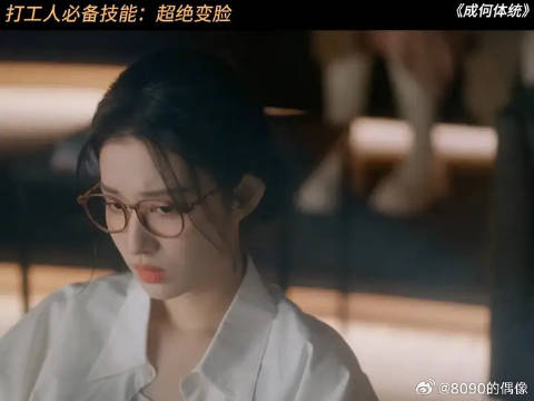 王楚然 | 丞磊 上一秒吐槽下一秒迅速变脸