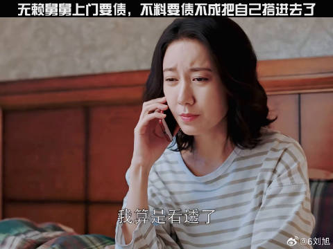 说最温柔的话，下最狠的手 姚晨 微博VC计划