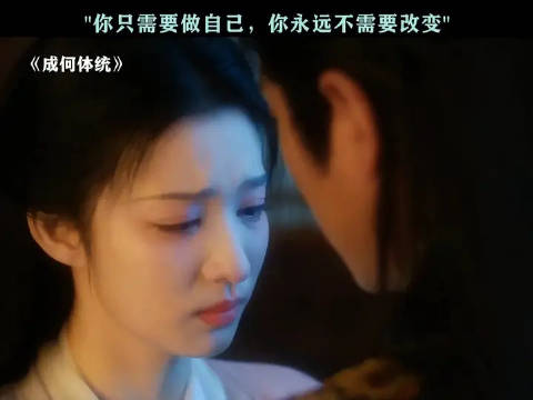 王楚然 | 丞磊 爱一个人能接住她所有的情绪