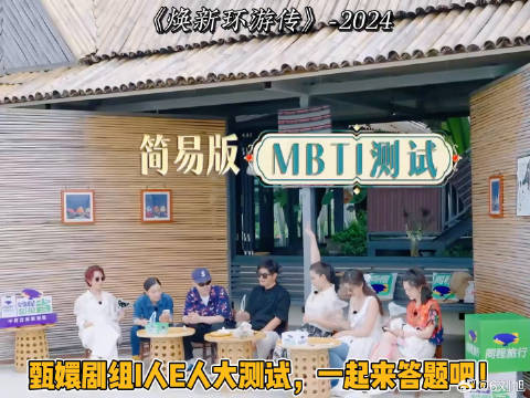 社交之后，你会感觉活力满满，还是精疲力竭呢？甄嬛传 微博VC计划