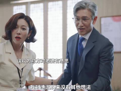 没想到男主他爸竟是个恋爱脑哈哈哈，父母爱情好甜好好嗑