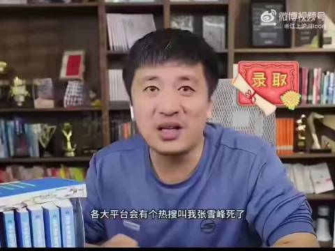 心愿达成 一路走好