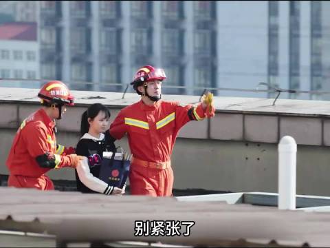 黄景瑜张婧仪张凌赫主演《他从火光中走来》演绎消防员温情故事
