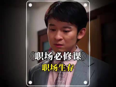 妹妹在职场上眼高手低，哥哥用50块钱给她上了一堂人生最贵的课！