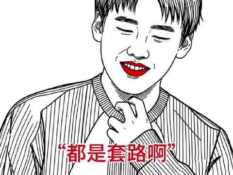 郭麒麟调侃张若昀结婚的地点太晚"郭麒麟 "张若昀