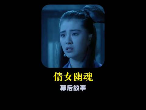 张国荣抱不动王祖贤，失误造就经典