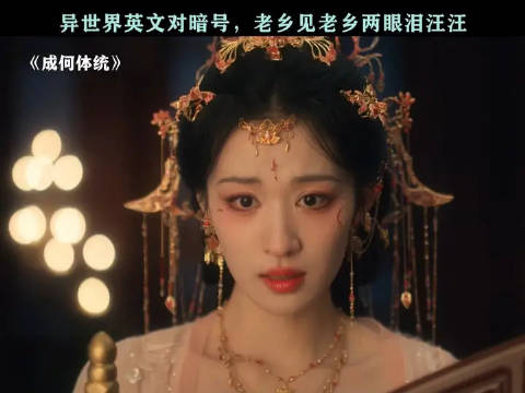 王楚然 | 丞磊 暴君：家里终于来人了！