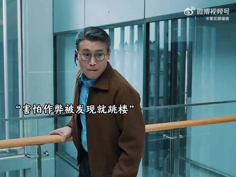 怕作弊，然后非常不敢