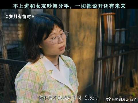 有规划未来才越来越有盼头