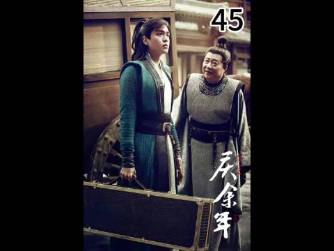 范闲参加宫宴时再次碰到郭宝坤，太搞笑了