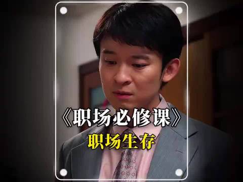 妹妹在职场上眼高手低，哥哥用50块钱给她上了一堂人生最贵的课！