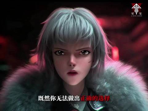 灵笼入围昂西国际动画节获动画界奥斯卡认可