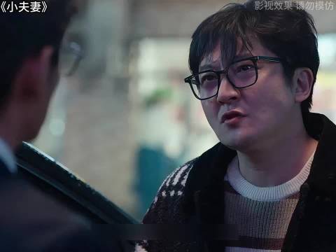 殷桃郭京飞新剧《小夫妻》开播，讲述家庭变故故事