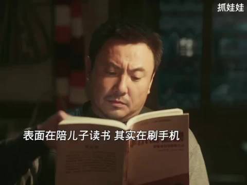 男女主一家表面装穷，其实非常富有，为了装穷也是费尽心思