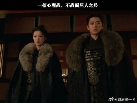 王楚然 | 丞磊 一招心理战，不战而屈人之兵