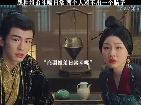 金靖到哪里，都会忽略她的样貌，这才是有趣的灵魂