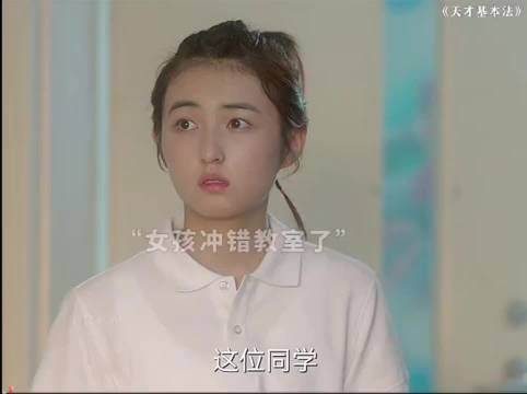 学霸和学渣的待遇就是不一样