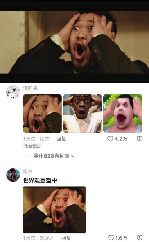 分手大师给邓超演爽了