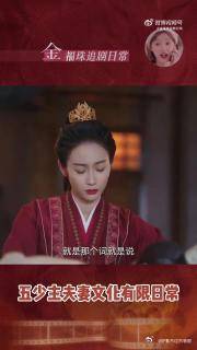 白敬亭田曦薇新剧《卿卿日常》尹岐上官婧互动引欢笑