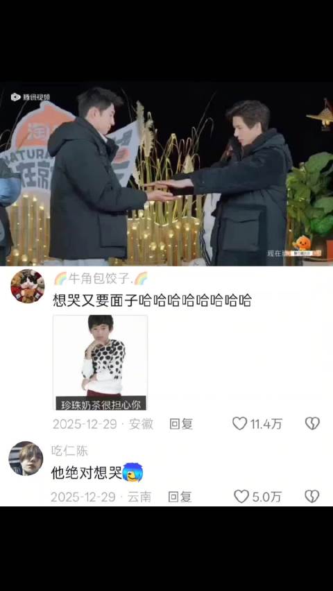 王安宇录节目被打手背强忍疼痛