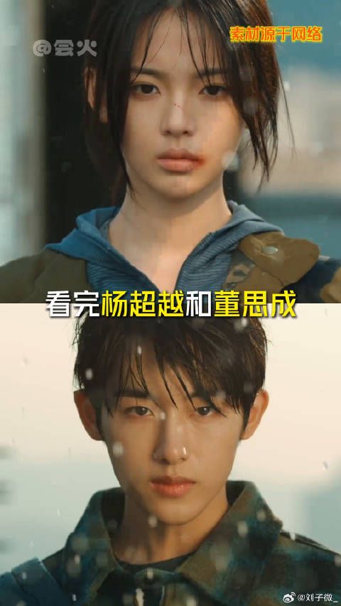 今天是太阳雨 get这对酸涩cp我仅用了0秒猫的树 董思成 微博VC计划