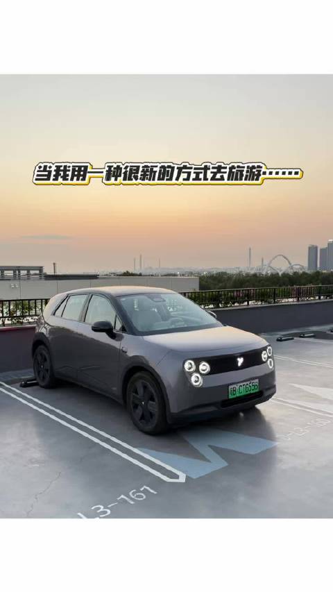 蔚来车主体验萤火虫主题自驾游