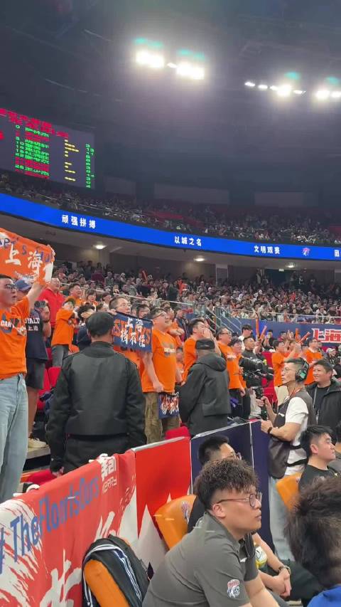 上海球迷全场喊晚安徐杰，广东客败上海