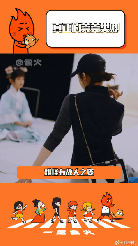 今昔是何年，这才是真正的莞莞类卿孙俪 孙俪女儿